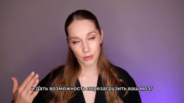 Как не выгорать на работе #психологияжизни #советыпсихолога смотреть онлайн