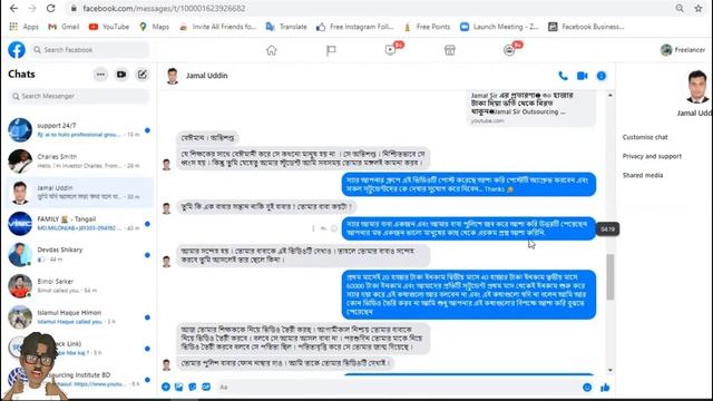 Jamal Sir এর প্রতারণা ফাঁস করল তার সাপোর্ট টিম মেম্বার - Freelancer Hamidur | Outsourcing Institute смотреть онлайн