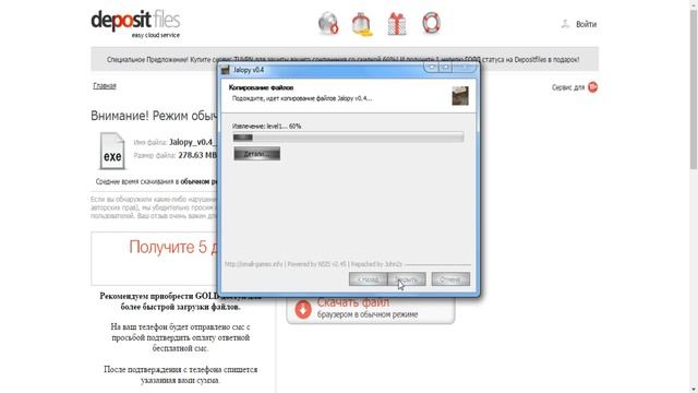 Скачать бесплатно Jalopy рабочая версия(где скачать jalopy) Ялопи Джалопи смотреть онлайн