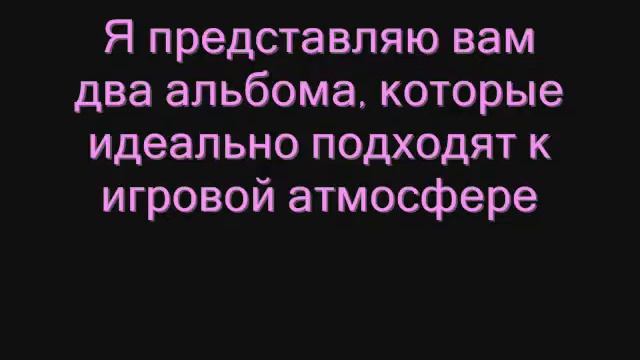 Какая музыка нужна в mp3 vice city? смотреть онлайн