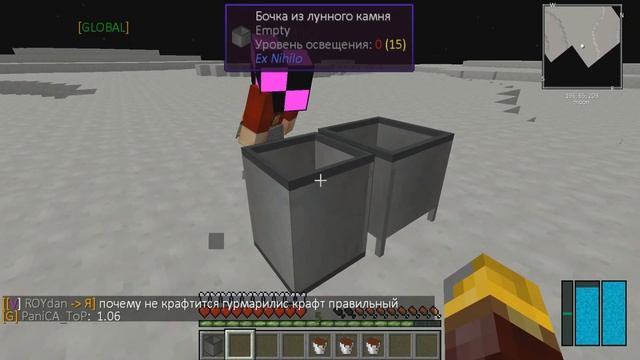 Как создать краш зону с модами? Pneumatic craft + Ex nihilo ! смотреть онлайн