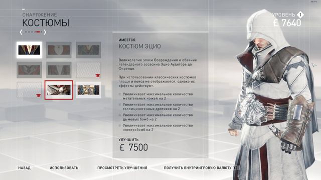 Assassin's Creed  Syndicate