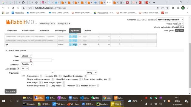 federated exchange rabbitmq 使用 смотреть онлайн