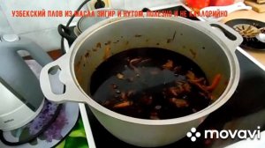 УЗБЕКСКИЙ ПЛОВ на масле зигир с нутом. Зигир ёгида тайёрланган ош-палови.