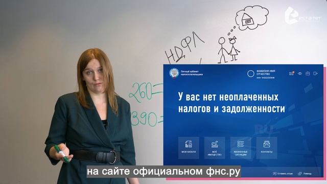 3-ндфл смотреть онлайн