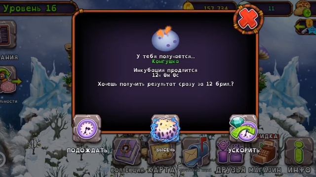 Прокачал Огненный оазиз?? смотреть онлайн