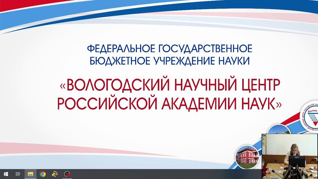 Ученый совет 07.03.2023 Часть 1 смотреть онлайн