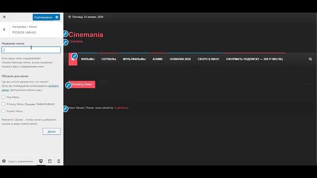 Как создать киносайт бесплатно Как создать сайт для видео Создать сайт для фильмов смотреть онлайн