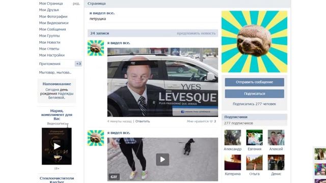 Адвего для новичков, заработок. Копирайтинг. #2 Первые задания смотреть онлайн