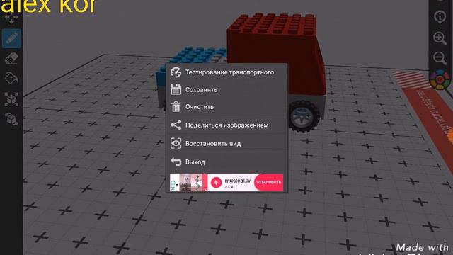 Как сделать машину в игре Draw Bricks смотреть онлайн