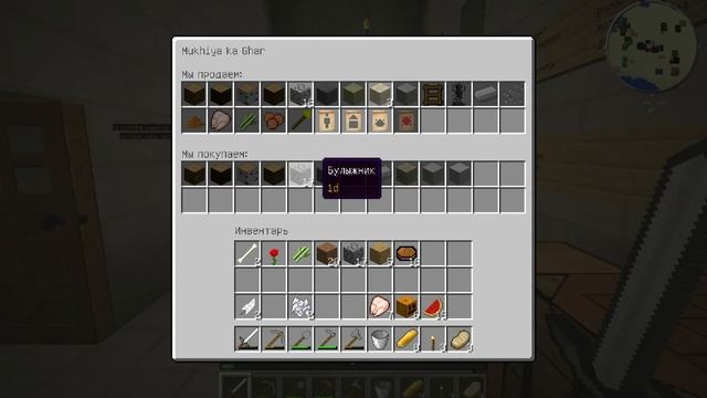Minecraft Радужной LP #2 много железа смотреть онлайн