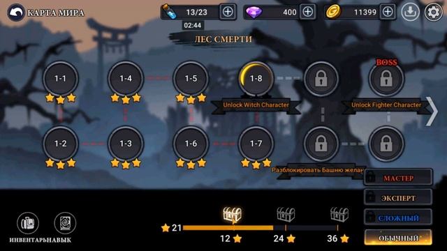 Stickman Master Premium part 3 / Стикмен Мастер Премиум часть 3 смотреть онлайн