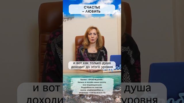 - психолог Ирина Лебедь смотреть онлайн