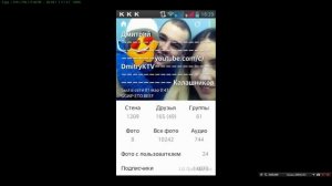 Как разблокировать заблокированную навсегда страницу в вконтакте?