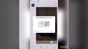 как сделать свои коды в Video Star)