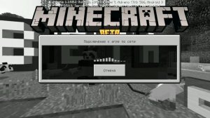 Как играть в Майнкрафте на сервере с телефона+инспекция