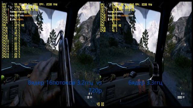 CPU Battle in far cry4\primal (6 ядер 3.3ггц vs 16-ти потоков 3.2ггц) в старом движке смотреть онлайн