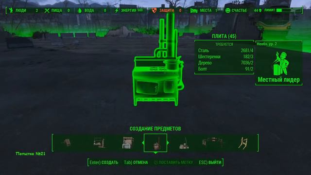 Fallout 4 прохождение БЕЗ СМЕРТЕЙ и БЕЗ СИЛОВОЙ БРОНИ (Выживание). Часть 31 Финал! смотреть онлайн