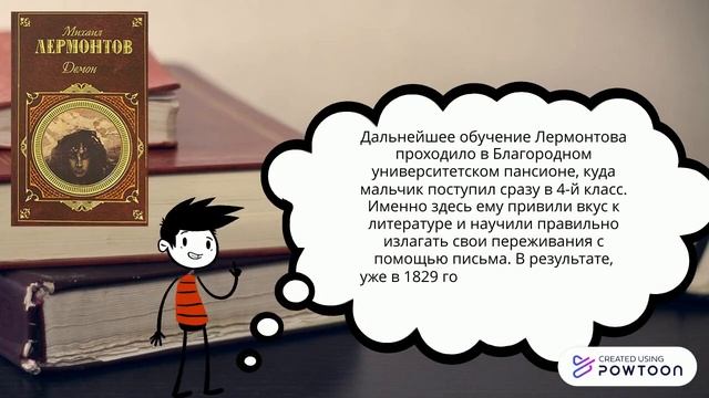 Как жизнь, быт и социум повлияли на творчество М.Ю. Лермонтова смотреть онлайн