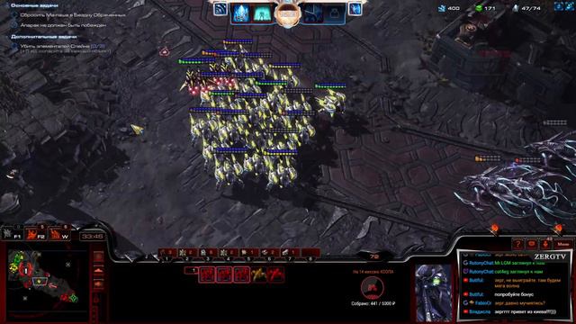 ★ Эпичная КООП Кампания LOTV 200% - 13 миссия | StarCraft 2 с ZERGTV ★ смотреть онлайн