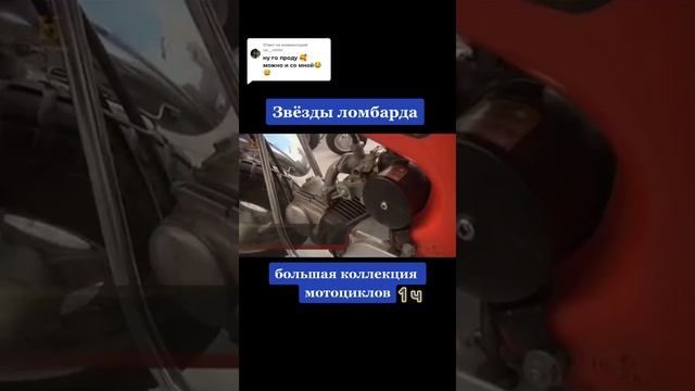 Звезды ломбарда. Часть №1 смотреть онлайн