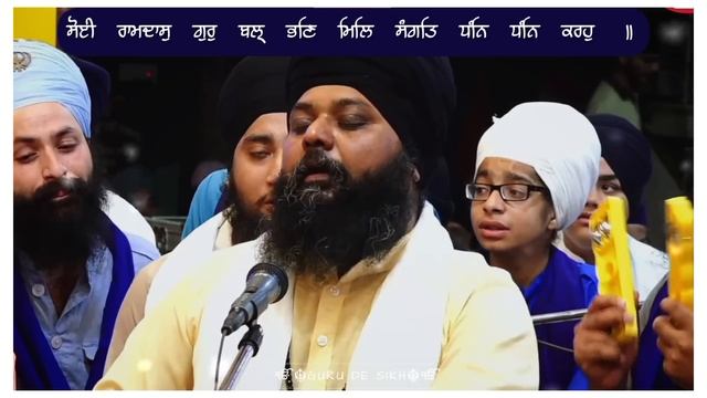 Dhan Dhan Ramdas Gur || Soi Ramdas Gur || Kirtan Bhai Anantvir Singh Ji ?⚔️