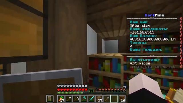СТРИМ МАЙНКРАФТ 1.17.1 | ВАНИЛЬНОЕ ВЫЖИВАНИЕ С ПОДПИСЧИКАМИ | СЕРВЕР DARKMINE В MINECRAFT смотреть онлайн
