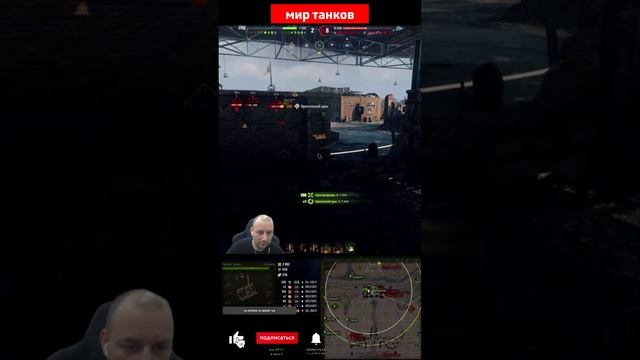 Секретная позиция мир танков на карте Студзянки #wot #миртанков #shorts #топ #танки #стрим смотреть онлайн