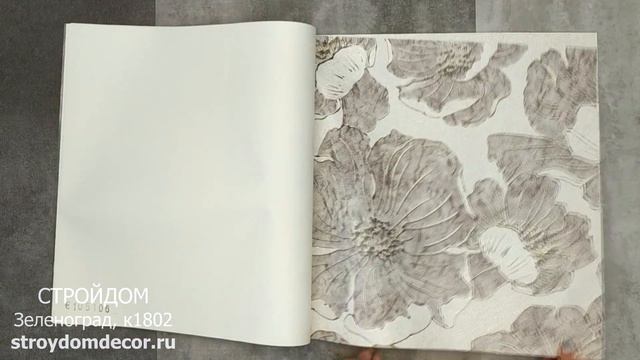 Обои Solo Fluid смотреть онлайн