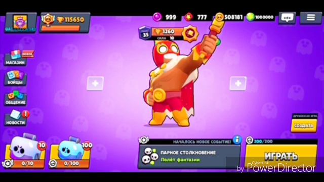 Наконецто, это свершилось! Фулл аккаунт в игре Nulls Brawl. смотреть онлайн