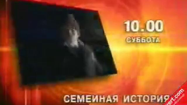 Оформление анонсов ТВ-3 2002-2004