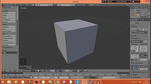 Уроки по Blender #2 - Редактирование вершин, граней и полигонов смотреть онлайн