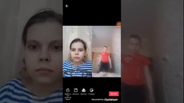 Эх икота икота