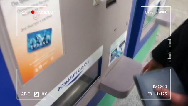 Поездка в Переделкино ... ой, у меня тут видео происходит (Зима в сердце) смотреть онлайн