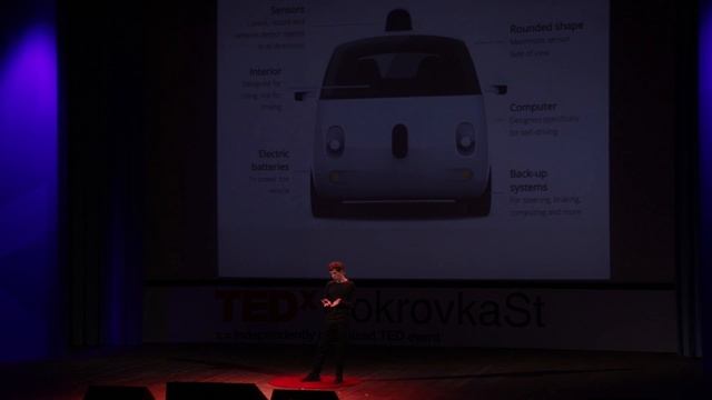 Беспилотные автомобили | Илья Грин | TEDxPokrovkaSt