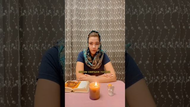 11 сентября, ПН - день памяти Усекновение главы Святого Пророка и Предтечи Господа Иоанна Крестител смотреть онлайн