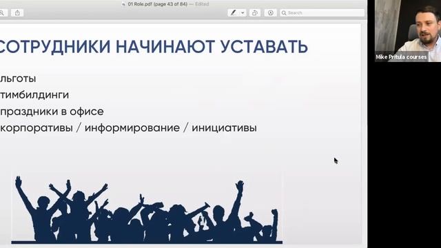 Раскрытие правды об HR Generalists - вы не поверите, что мы нашли! смотреть онлайн
