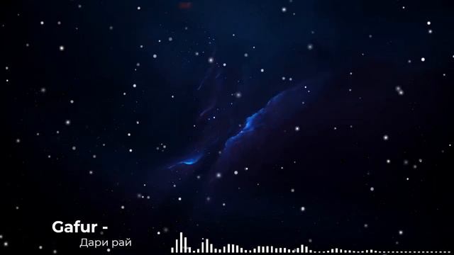 Gafur - Дари рай