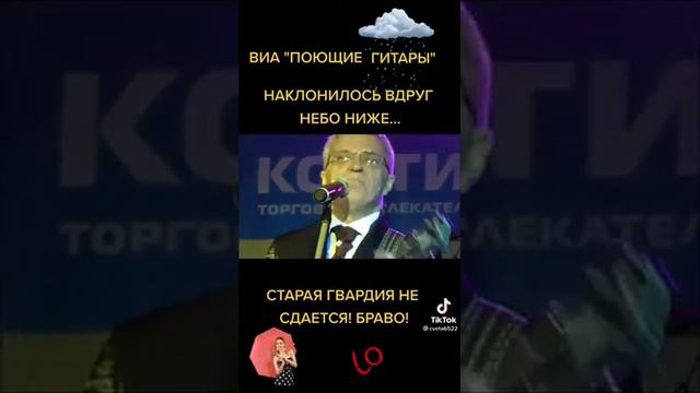 Наклонилось вдруг небо ниже... смотреть онлайн