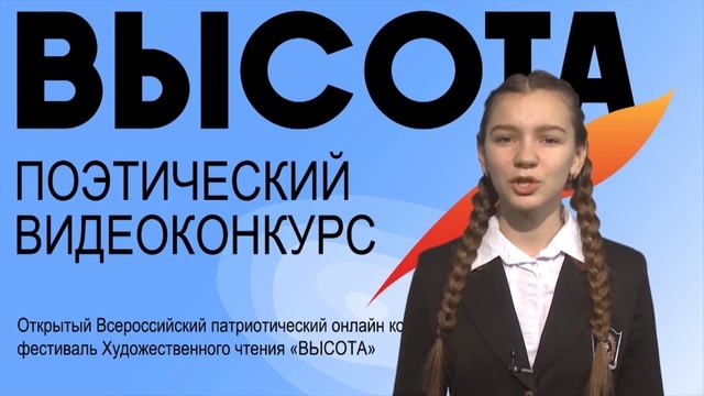 Патлачук Дарья, ФГКОУ Московский кадетский корпус "Пансион воспитанниц МО РФ", г. Москва смотреть онлайн
