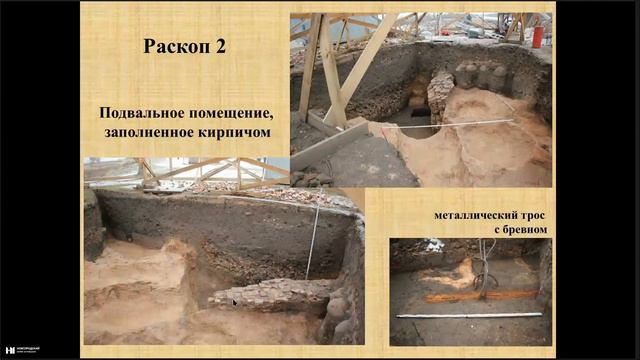 Итоги археологического изучения Рюрикова городища в 2023 году смотреть онлайн