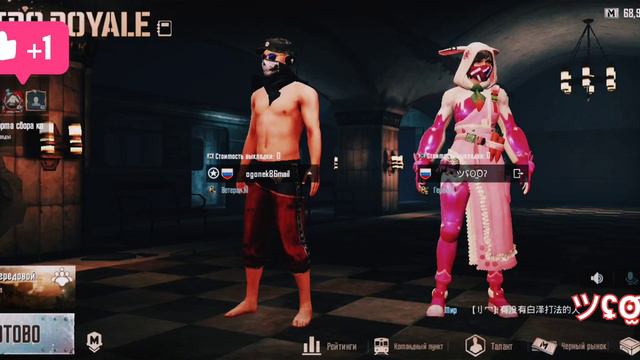 ШКОЛЬНИК СПЕЛ МИЯГИ| ЗА ЛУТ| метро рояль смотреть онлайн