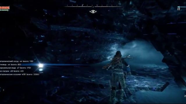 Horizon Zero Dawn прохождение часть 13 Котел Ро смотреть онлайн