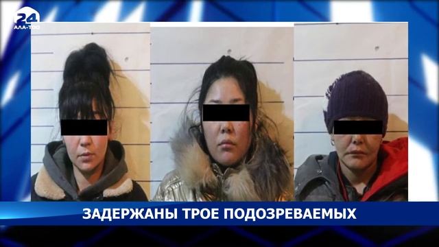 Задержаны трое подозреваемых