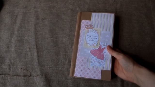 Детские альбомы. смотреть онлайн