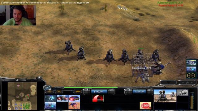 Command & Conquer Generals Contra 009 смотреть онлайн