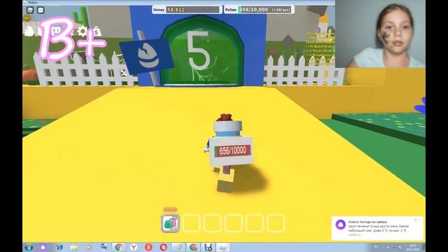 В+ Играем в симулятор пчеловода Roblox Player смотреть онлайн