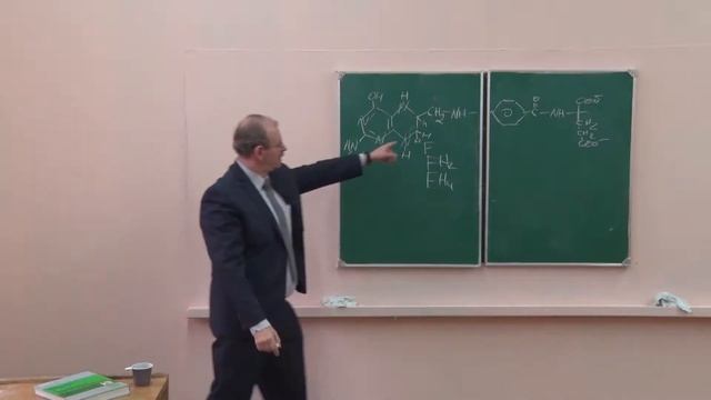 Гладилин А. К. - Биохимия - Катаболизм аминокислот, использование углеродного скелета смотреть онлайн
