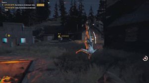 Far Cry 5 дополнительное задание Ярость