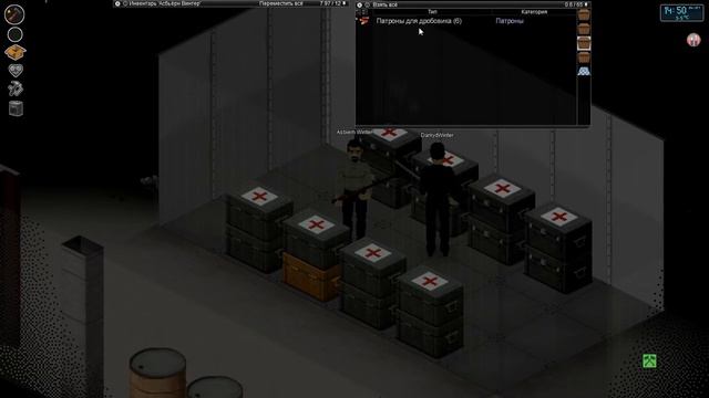 Project Zomboid - День 6 смотреть онлайн